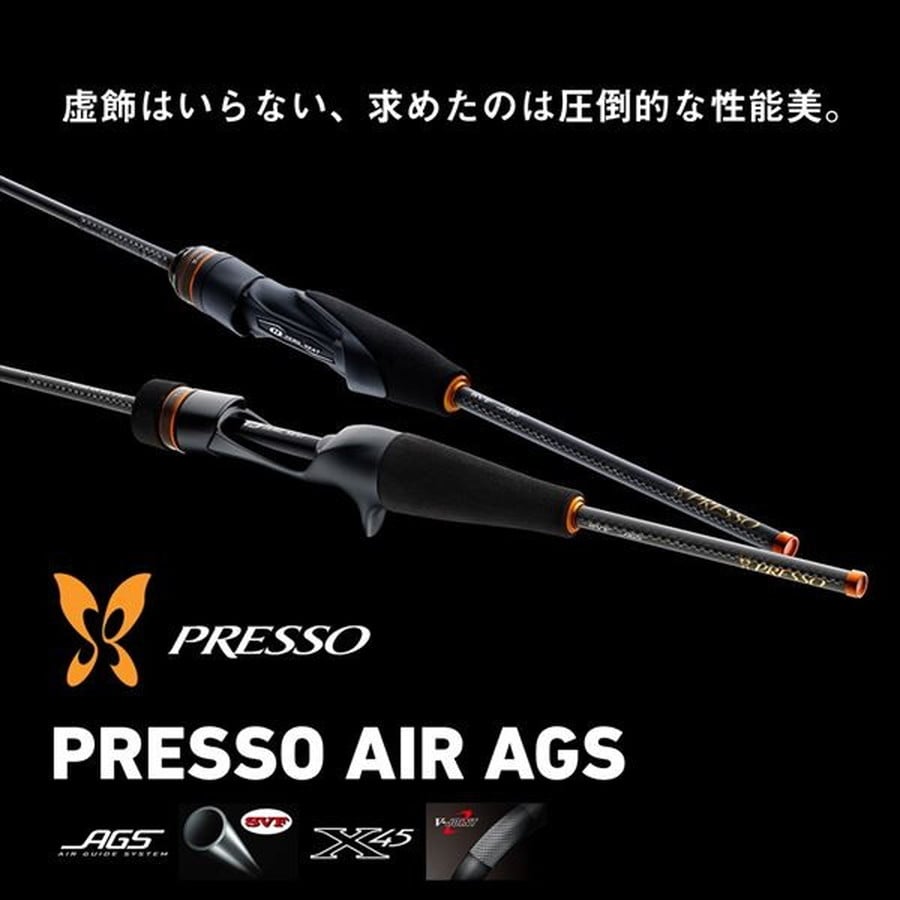 ダイワ トラウトロッド プレッソ AIR AGS 510UL-E(2ピース): 釣具の
