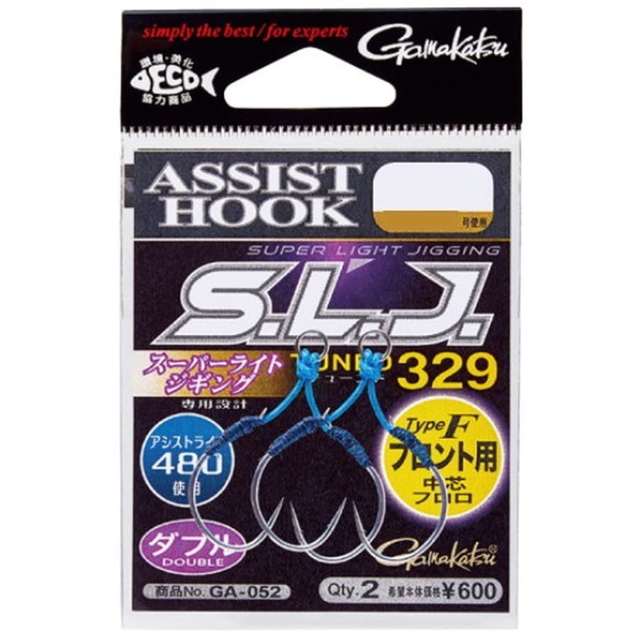 がまかつ アシストフック GA052 アシストフック S.L.J. チューンド329