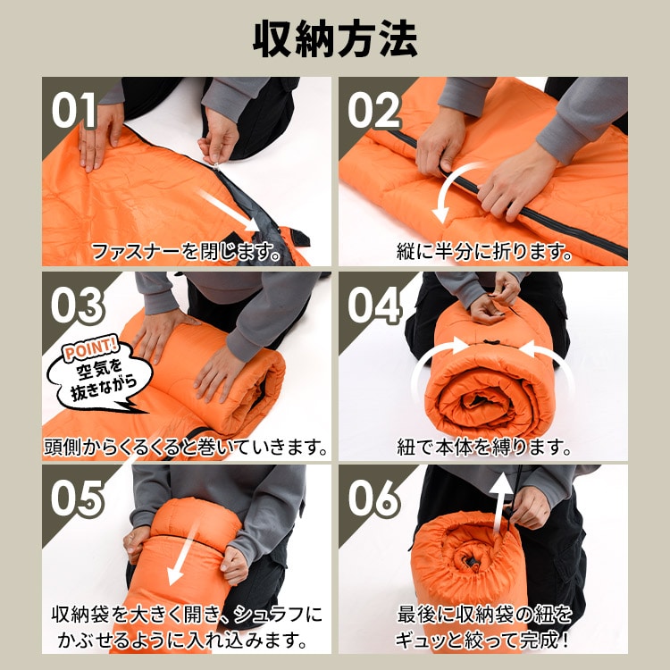 シュラフ M18075 封筒タイプ グリーン