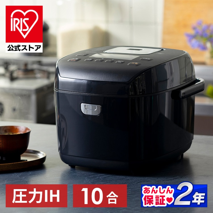 炊飯器 10合 圧力IH 40銘柄炊き RC-PD10-B 極厚火釜 ブラック