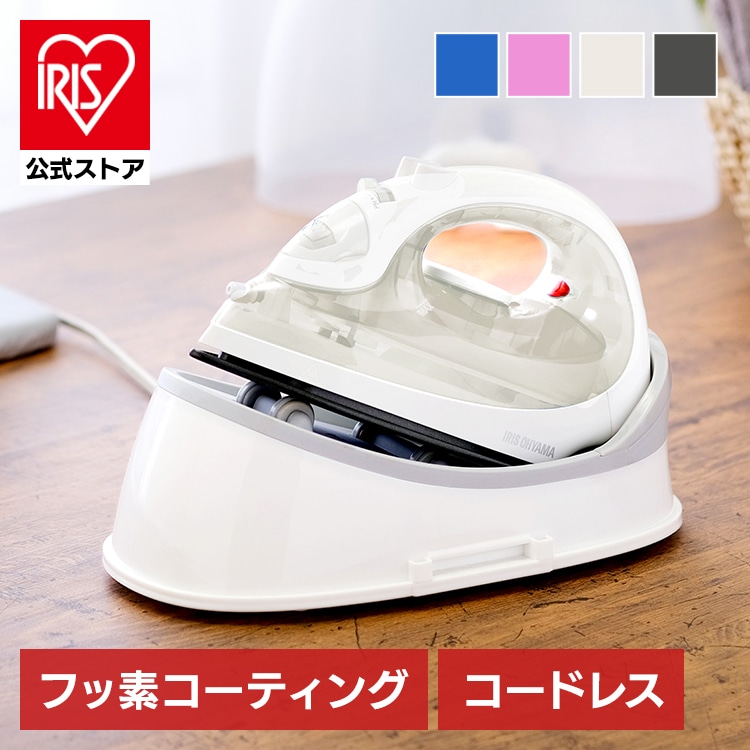 アイロン スチーム コードレス フッ素コート SIR-04-CL-P ピンク