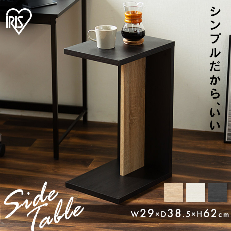 サイドテーブル STB-288W ライトナチュラル