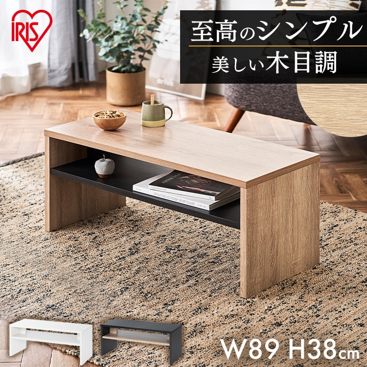 リビングテーブル LTB-890W ライトナチュラル