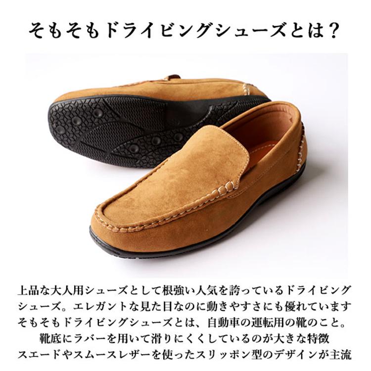 ドライビングシューズ ブラジリアン BRAZYLIAN スリッポン ベーシック