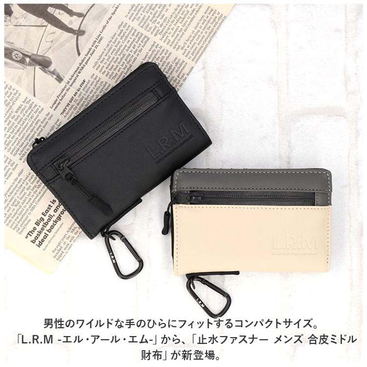 コインケース メンズ 通販 L.R.M CMK220901 小銭入れ 財布 サイフ