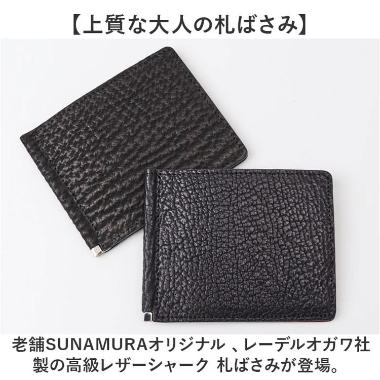 二つ折り財布 メンズ 小銭入れなし 通販 日本製 折財布 財布 男性
