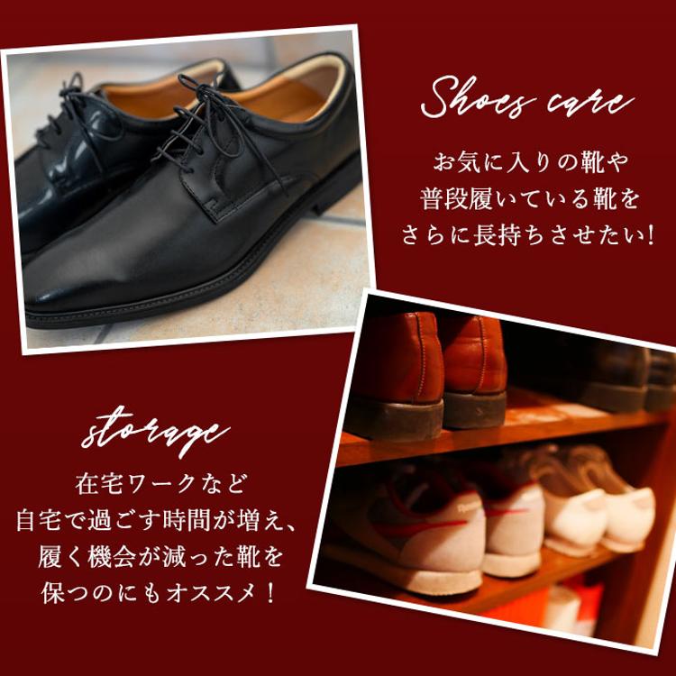 シューキーパー 木製 通販 レッドシダー レディース メンズ ライト