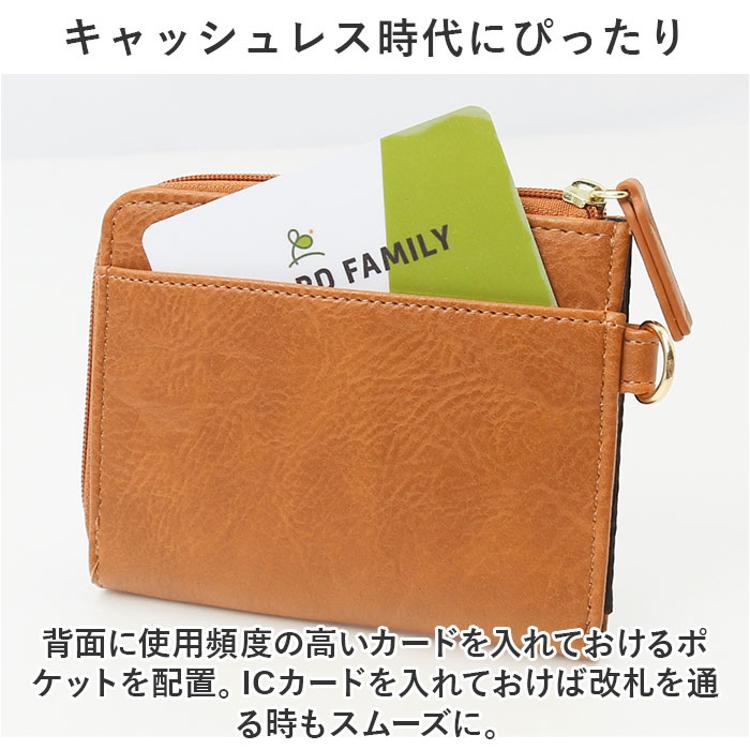 lafiel ラフィール 財布 通販 ミニ財布 折りたたみ財布 レディース L字