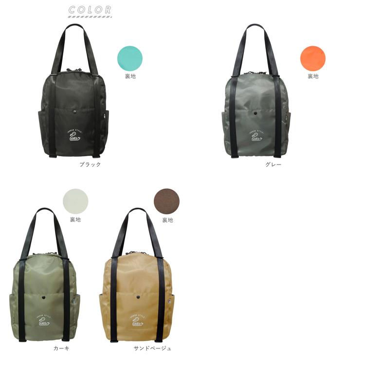 3way バッグ 通販 ショルダーバッグ リュック トートバッグ 縦長 縦型