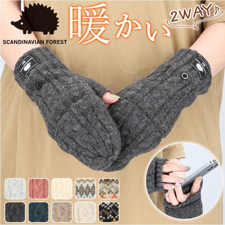 スカンジナビアンフォレスト 手袋 通販 SCANDINAVIAN FOREST 251
