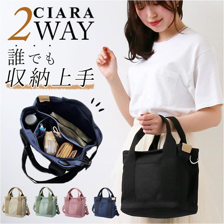 トートバッグ レディース 小さめ 通販 トートバック キャンバス 肩掛け