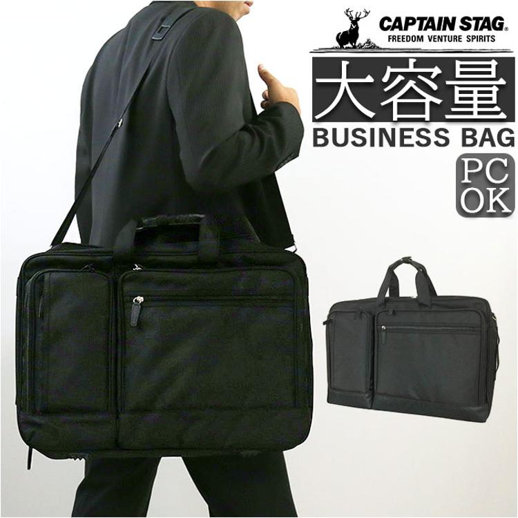 swan スワン ビジネスバッグ 通販 ビジネスバック ガーメント