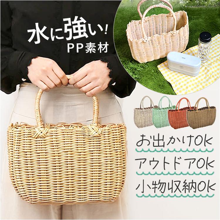 かごバッグ おしゃれ 通販 カゴバッグ かごバック バスケット カゴ