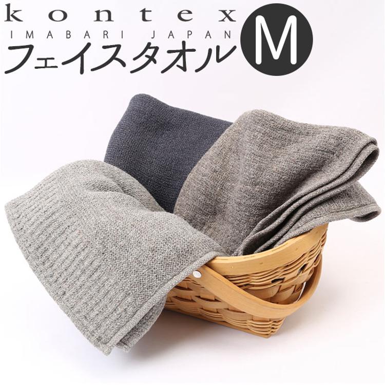 フェイスタオル 今治 通販 約 36cm× 85cm タオル コットン100% ロング