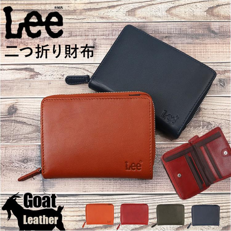 Lee リー 財布 二つ折り 通販 二つ折り財布 本革 メンズ さいふ 革財布