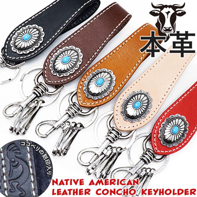 キーホルダー メンズ 通販 キーリング コンチョキーホルダー ベルト