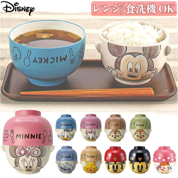 キャラクター 汁椀 茶碗 セット 子供用 通販 お茶碗 お碗 おわん 食器