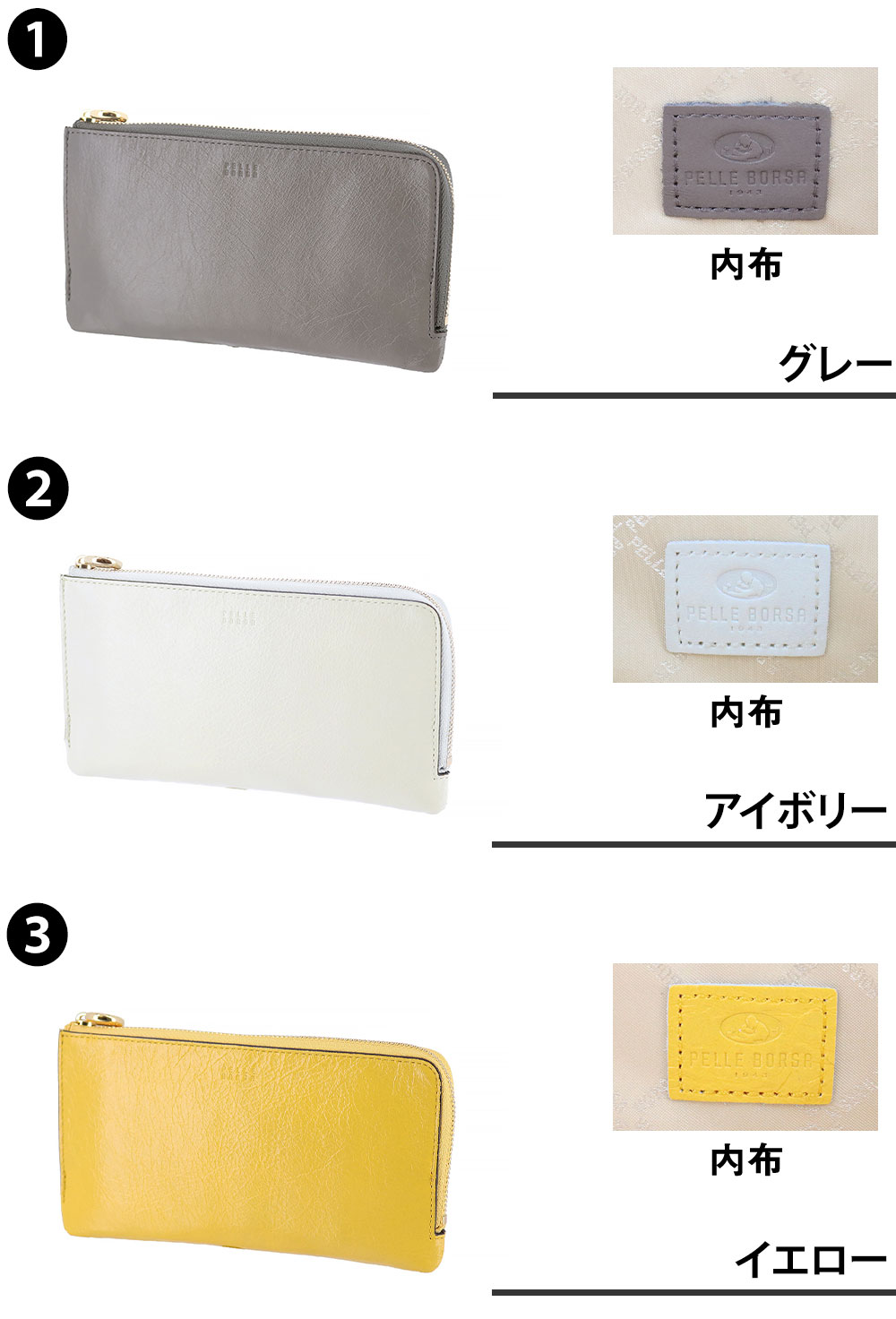 ペレボルサ PELLE BORSA ミナト L字ファスナーコンパクト長財布 Minato