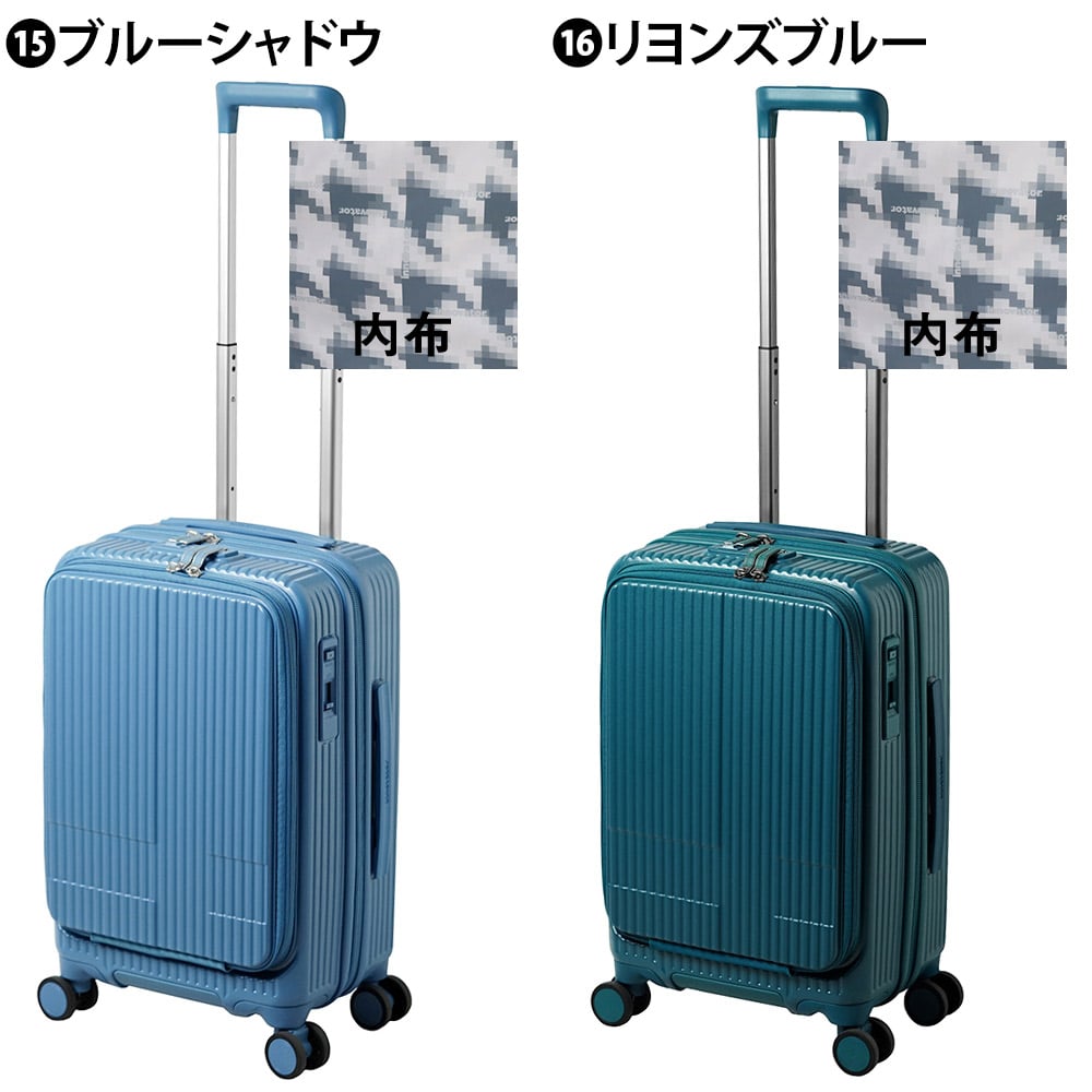 イノベーター スーツケース ダークネイビー 38L 機内持ち込み可