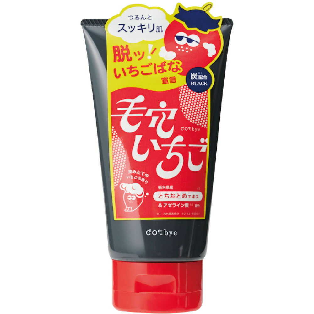 コスメテックスローランド dotbay 毛穴いちご洗顔 ブラック 120g: サン