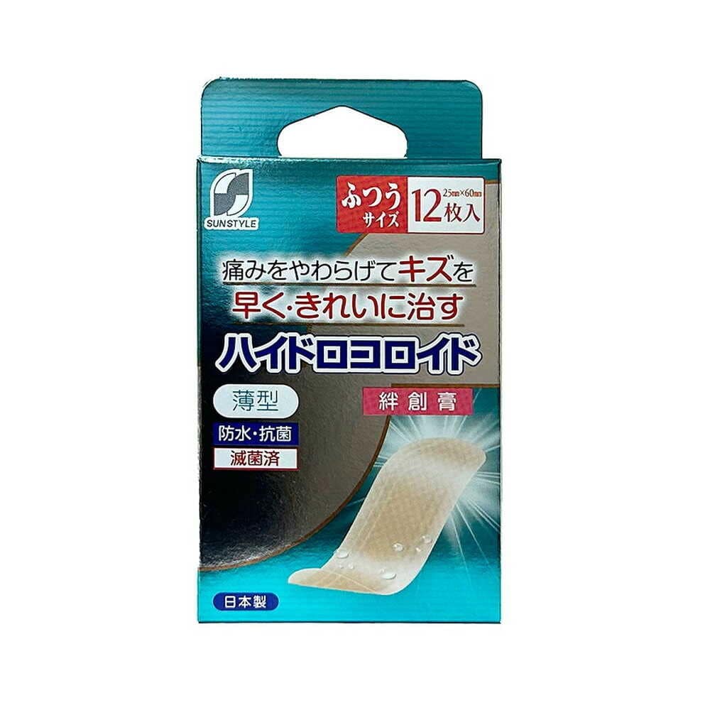 管理医療機器]SUN STYLE（サンスタイル） ハイドロコロイド絆創膏