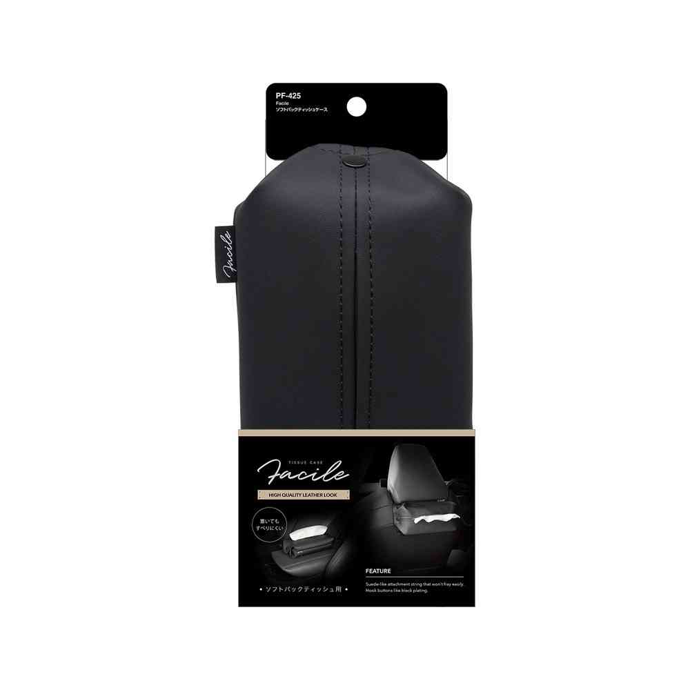 槌屋ヤック Facileソフトパックティッシュケース PF425: サンドラッグ