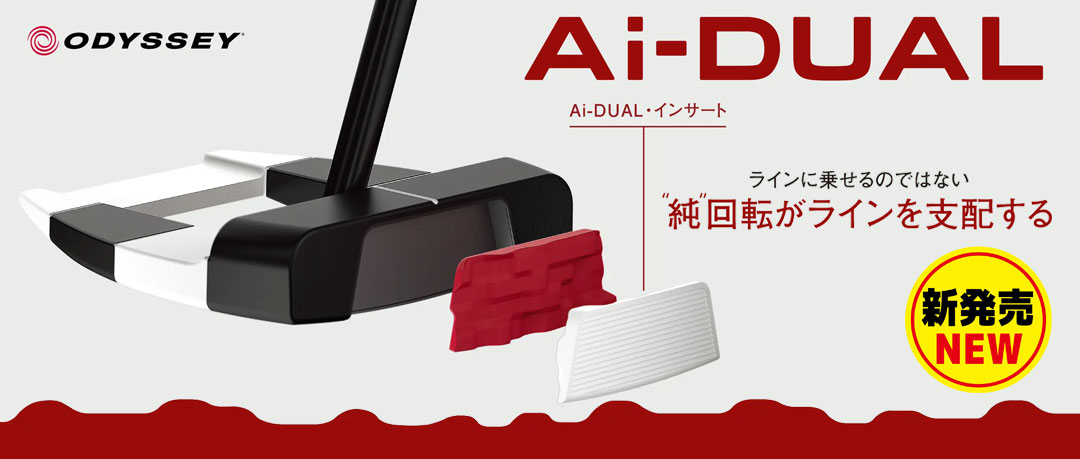 オデッセイ AI-ONE SQUARE 2 SQUARE MAX 1 パター メンズ 右用 STROKE