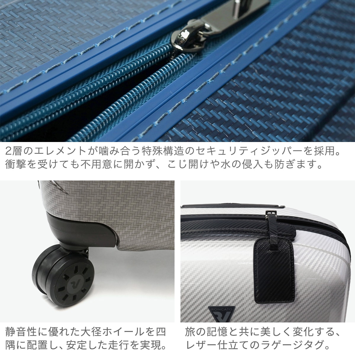 ロンカート スーツケース Sサイズ 機内持ち込み RONCATO キャリー