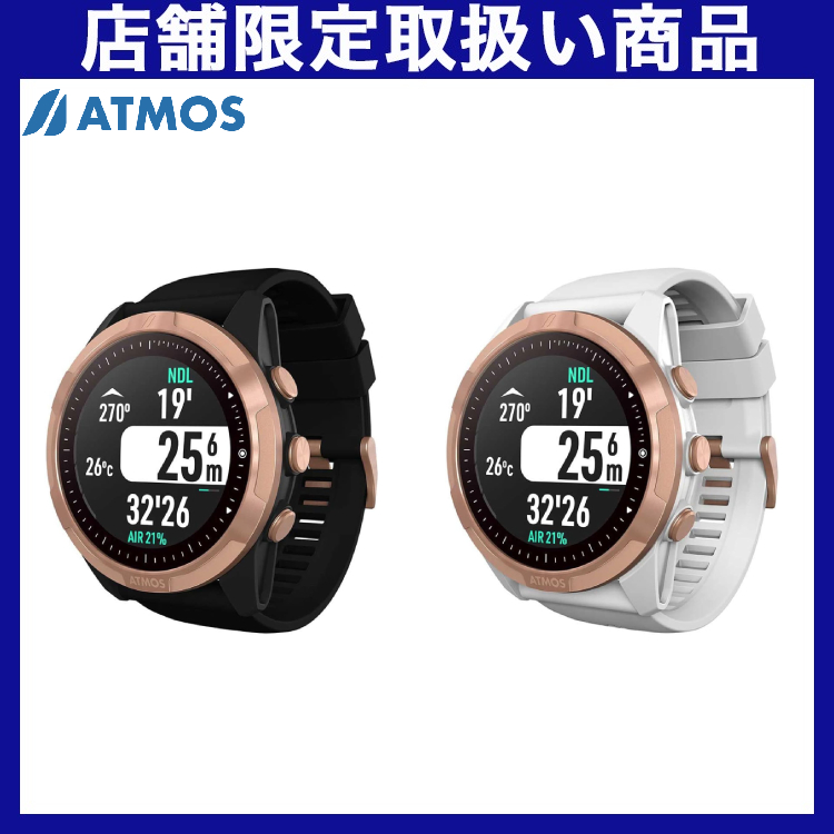 mic21ダイビングショップ[ ATMOS ] MISSION2 アトモス ミッション2