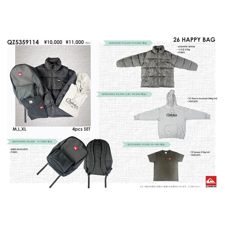 mic21ダイビングショップ[ QUIKSILVER ] 2026 QS HAPPY BAG メンズ 4点