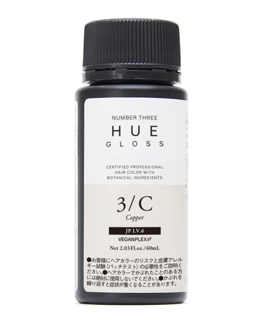 WELLBEING EC ONLINE 【 ヒュウグロス 3／C(60mL カッパー 3Lv): HUE