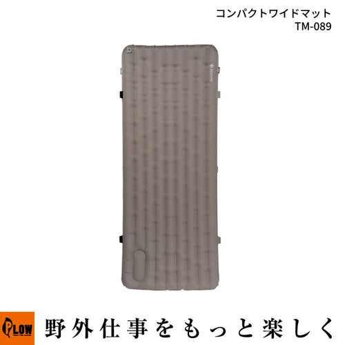 コンパクトワイドマット【TM-089】 — PLOW(プラウ)公式ストア