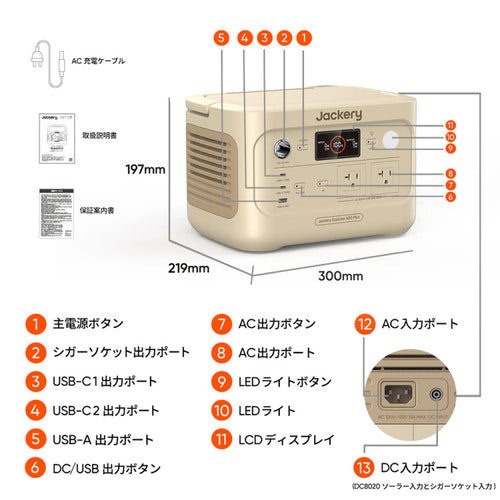 Jackery ポータブル電源 600Plus サンドゴールド【JE-600C-SJ】 — PLOW