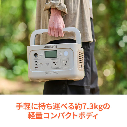 Jackery ポータブル電源 600Plus サンドゴールド【JE-600C-SJ】 — PLOW