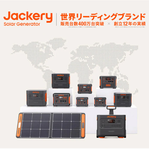 Jackery ポータブル電源 1000Plus【JE-1000C】 — PLOW(プラウ)公式ストア