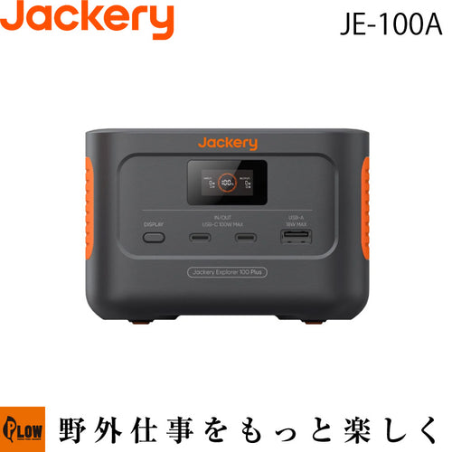 je-100a-01_500x.jpg?v=1728364364
