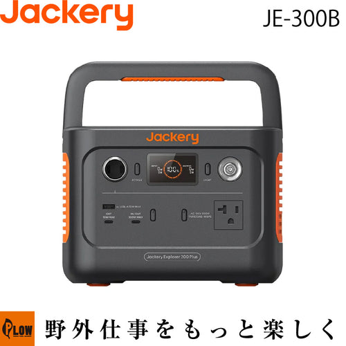 je-300b-1_500x.jpg?v=1725865481