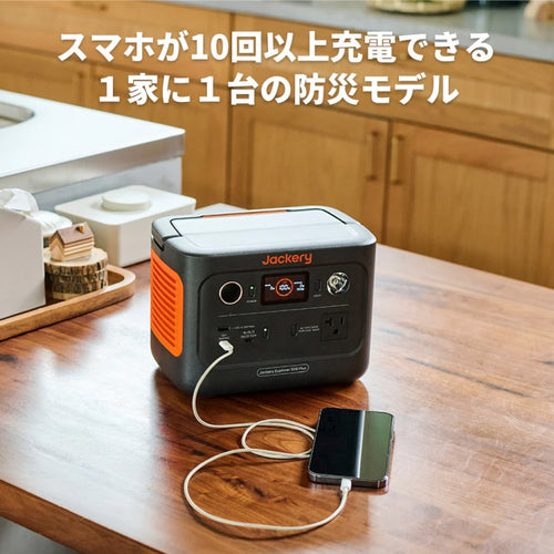 Jackery ポータブル電源 300Plus(288Wh)【JE-300B】 — PLOW(プラウ