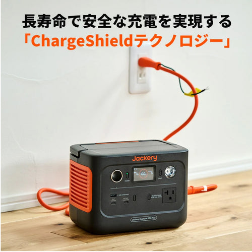 Jackery ポータブル電源 300Plus(288Wh)【JE-300B】 — PLOW(プラウ