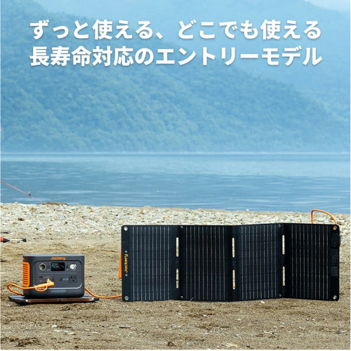 Jackery ポータブル電源 300Plus(288Wh)【JE-300B】 — PLOW(プラウ