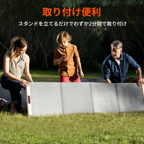 Jackery SolarSaga 200 【JS-200C】 — PLOW(プラウ)公式ストア