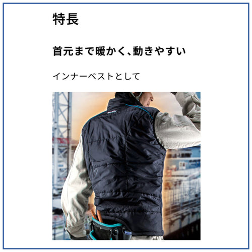 マキタ 充電式暖房ベスト【CV202D】バッテリホルダ・バッテリ・充電器