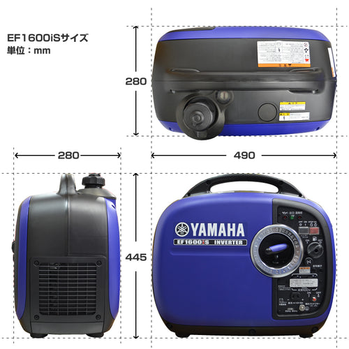 ヤマハインバーター発電機 EF1600iS — PLOW(プラウ)公式ストア