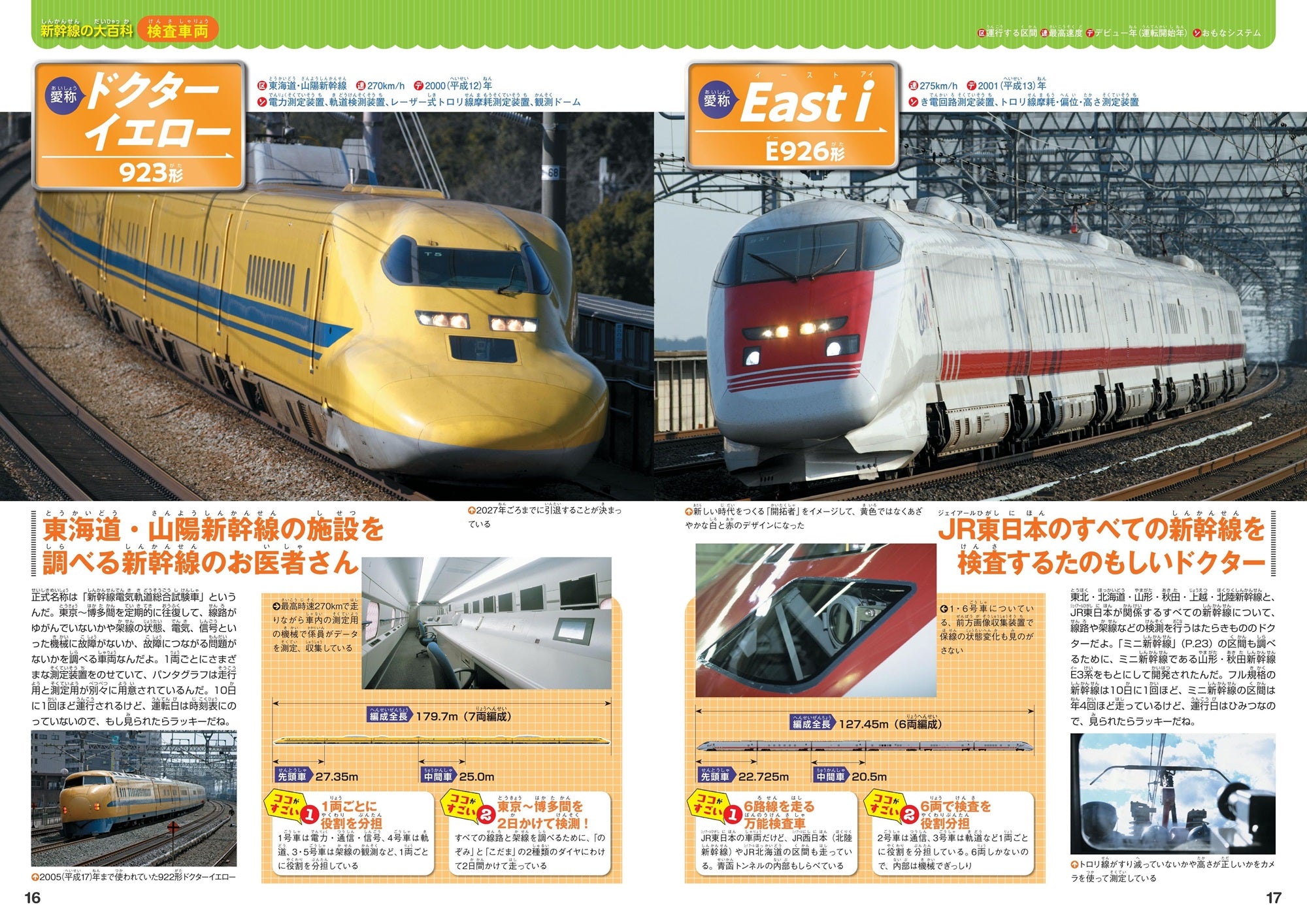 9784398147448.in03.jpg?v=