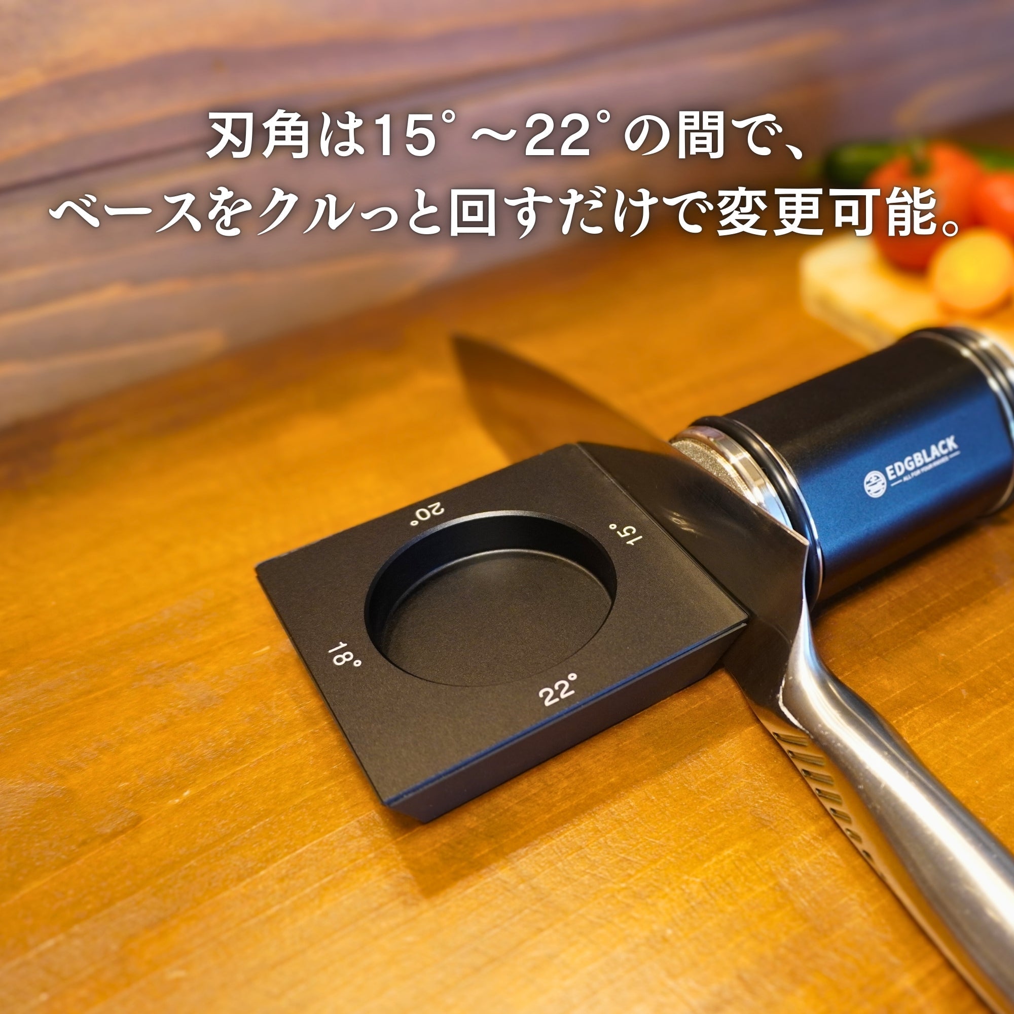 EDGBLACK Knife Sharpener 転がす砥石 ロールシャープナー エッジ