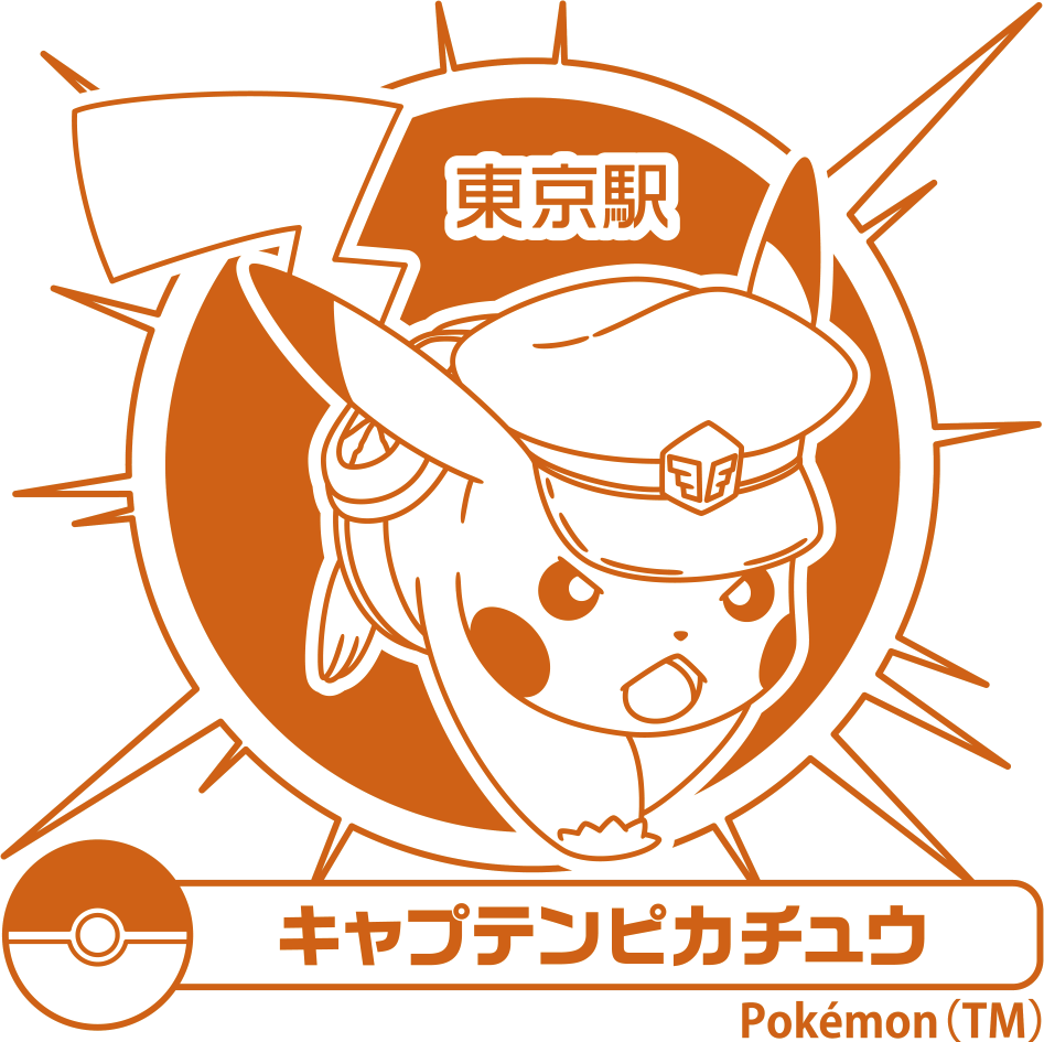 JR東日本、「ポケモンメガスタンプラリー2025」を開催 - こどもとIT