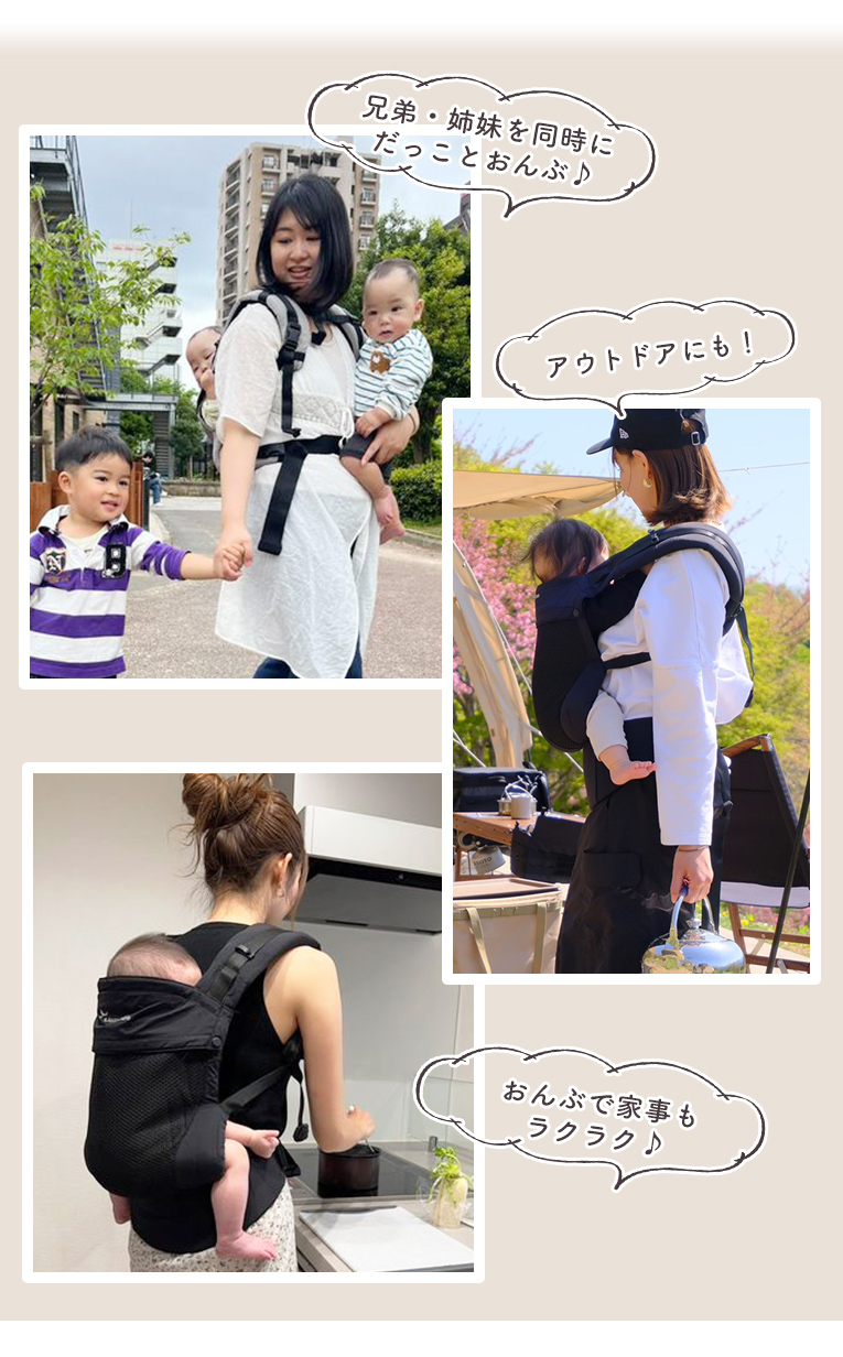 メリーチューン抱っこ紐＜6ヶ月 1歳＞Merry Tune（メリーチューン）