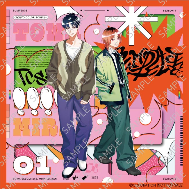 東京カラーソニック!!』新シリーズ始動が決定！ 冨士原良先生描き