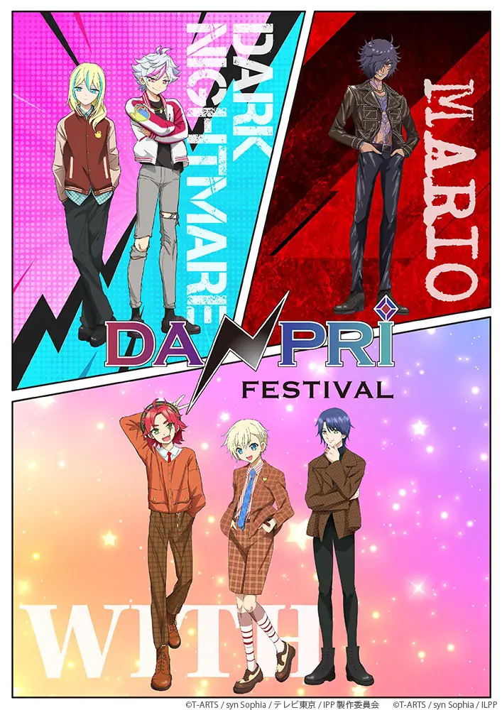 プリパラ』男プリ初の単独ライブ！ 新曲披露や朗読劇…“イケボ”と