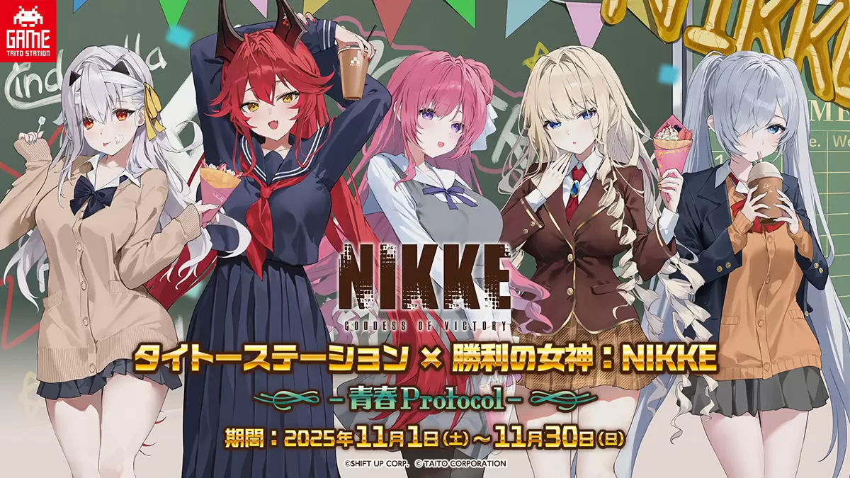 勝利の女神：NIKKE』とタイトーステーションのコラボが決定！ アクリル